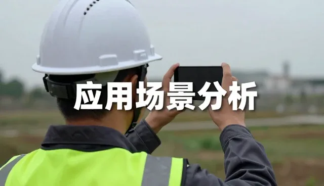 系统集成中技术升级的常见问题与解决思路